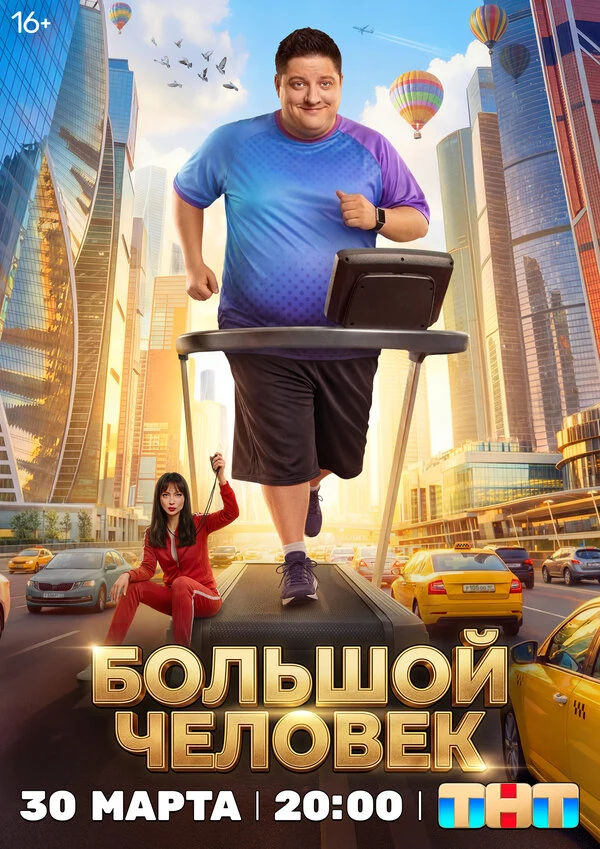 Иван Кирюхин