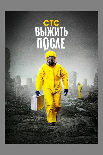Григорий Данцигер