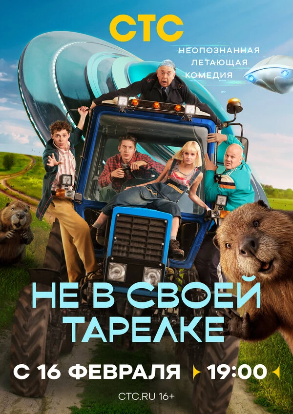 Денис Прытков