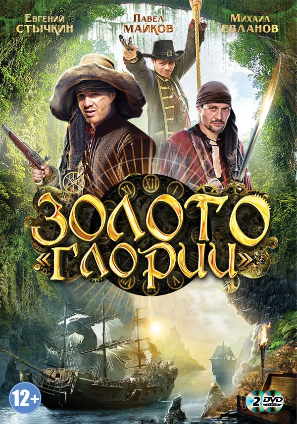 Александр Робак