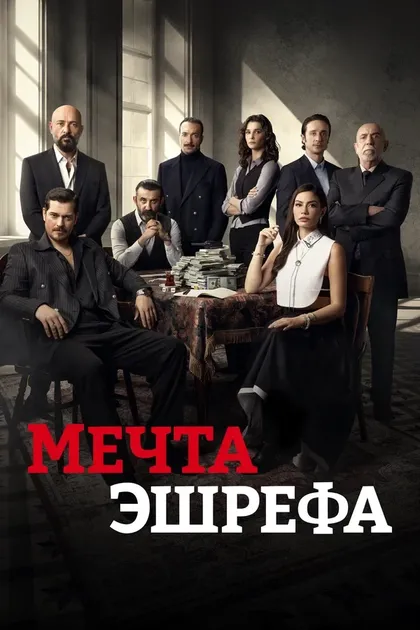 Толга Текин