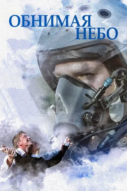 Александр Петров