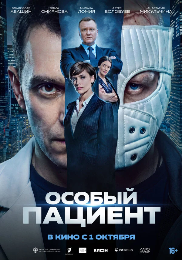 Ольга Смирнова