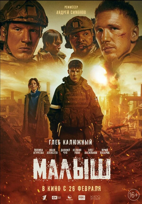 Гаврил Менкяров