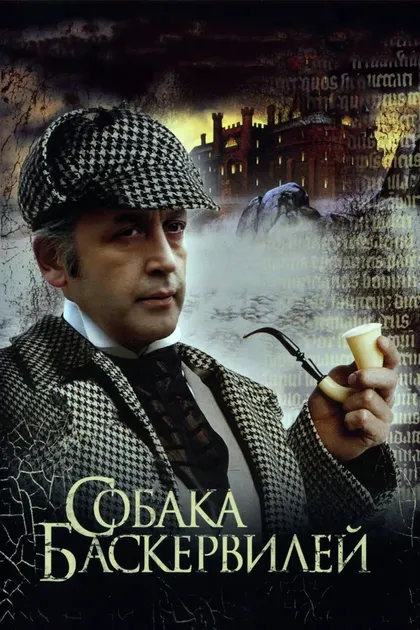 Р. Чиров