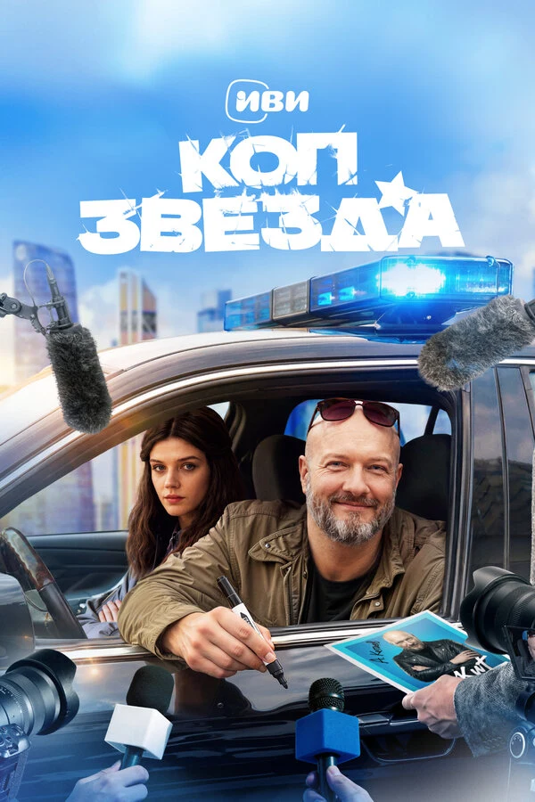 Даня Киселёв