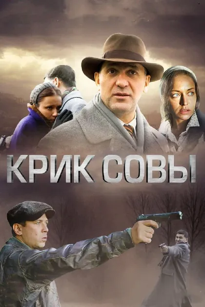 Игорь Савочкин