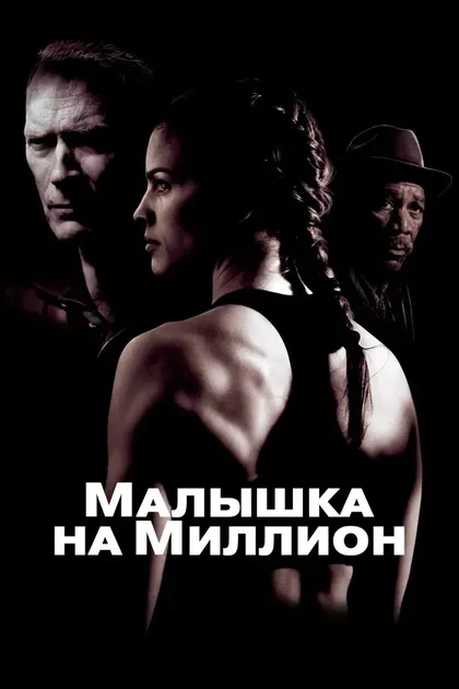 Майкл Пенья
