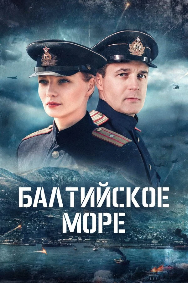 Владимир Верёвочкин