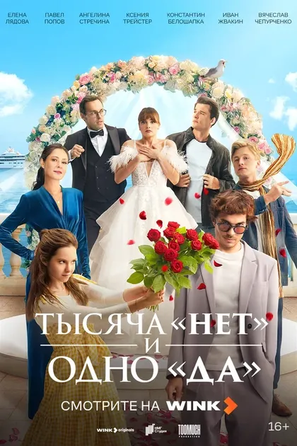Иван Жвакин