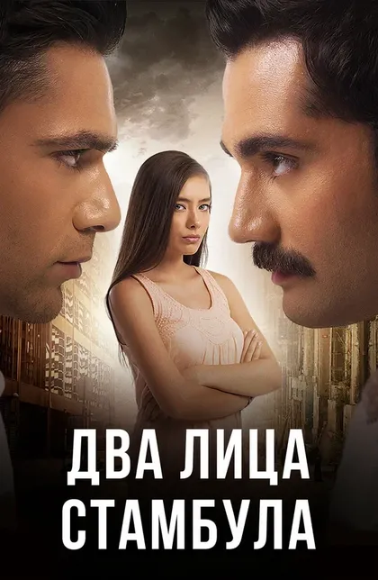 Итыр Эсен