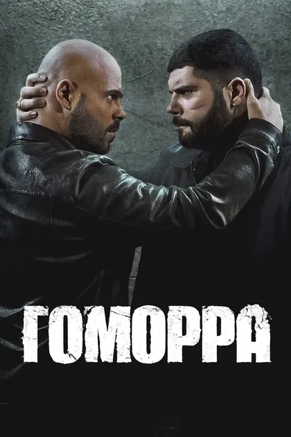 Фортунато Черлино