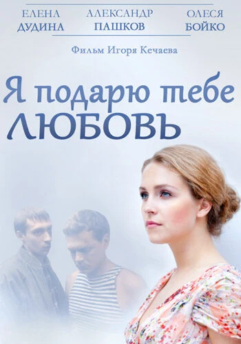Сергей Мардарь