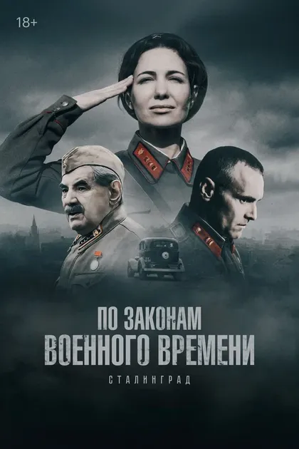 Игорь Петрусенко