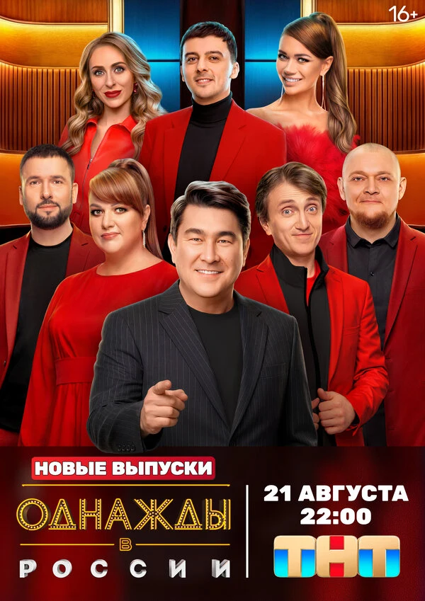 Роман Новиков