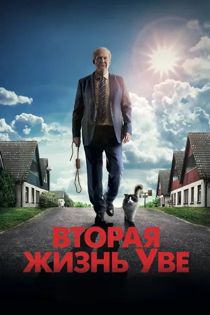 Йохан Фриберг
