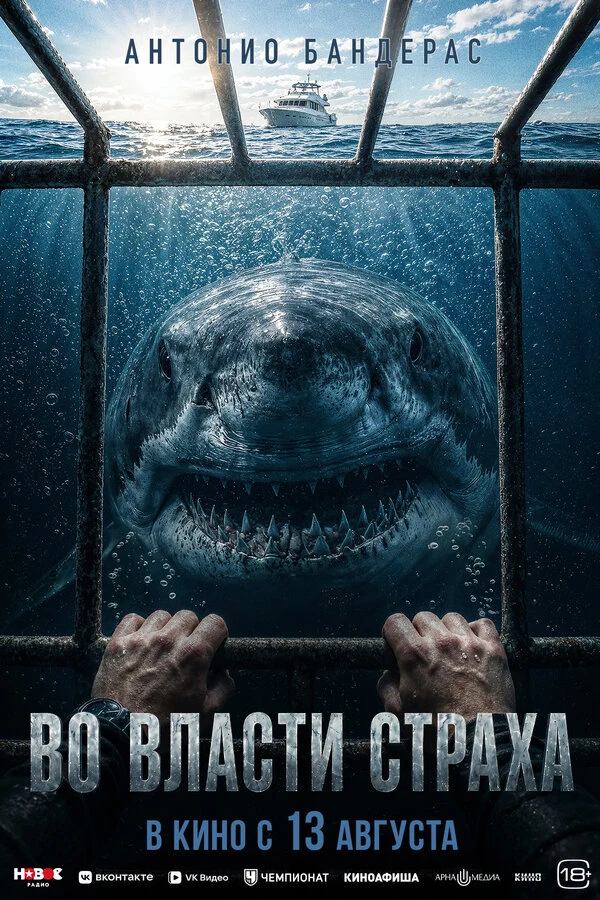 Райан Бертрош