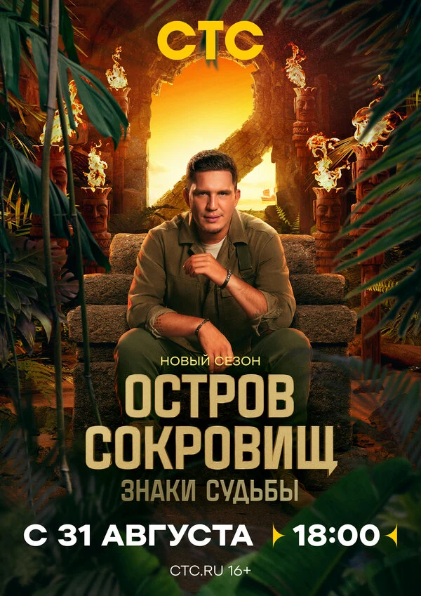 Никита Снегов