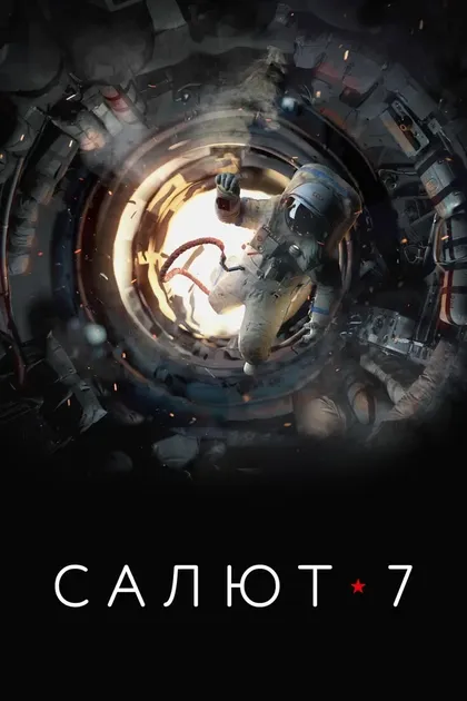 Василий Игнатич