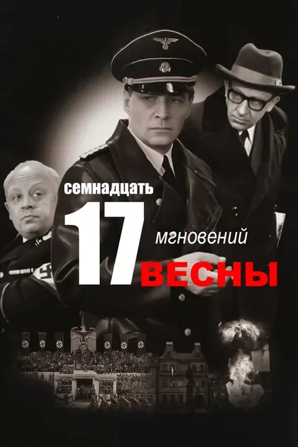 Константин Желдин