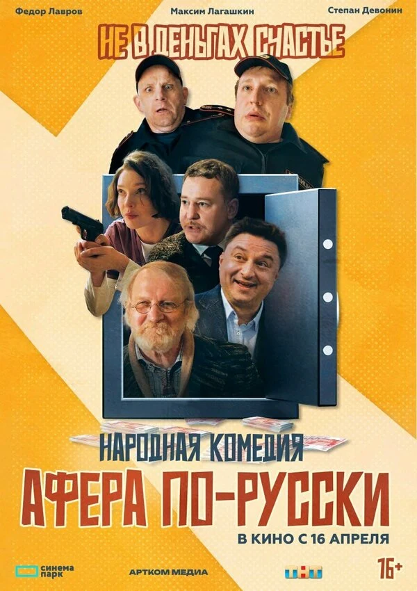Андрей Пынзару