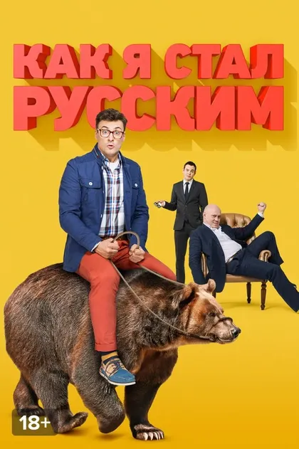 Александра Урсуляк