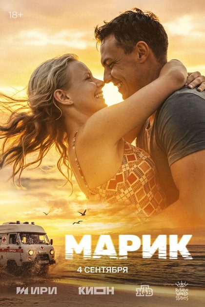 Владимир Стержаков