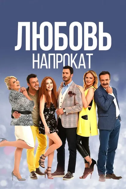 Онур Бююктопчу