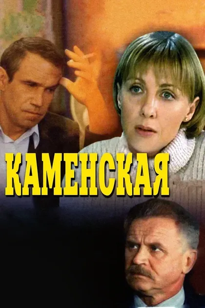 Сергей Гармаш