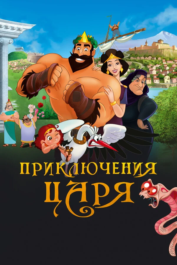 Мкртыч Арзуманян