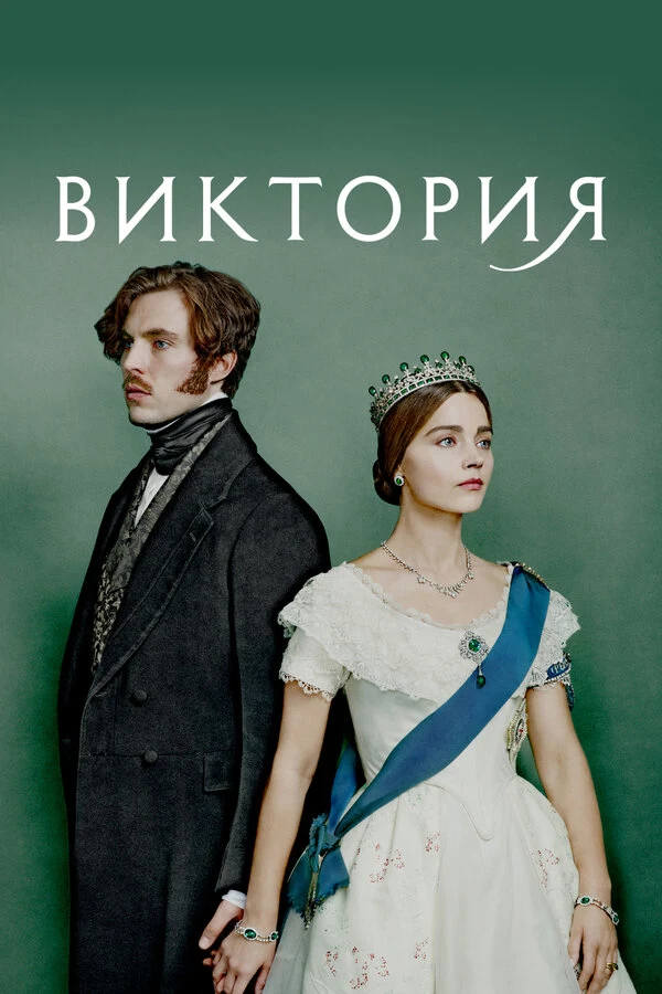 Фердинанд Кингсли