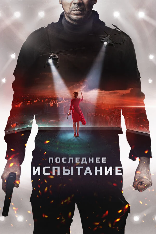 Марта Дроздова