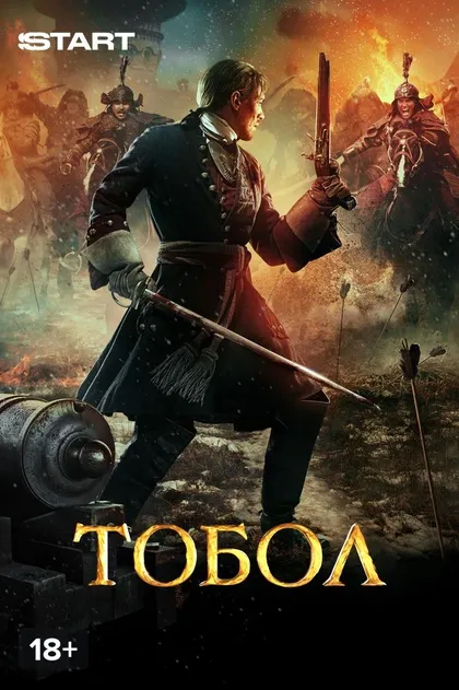 Дмитрий Назаров