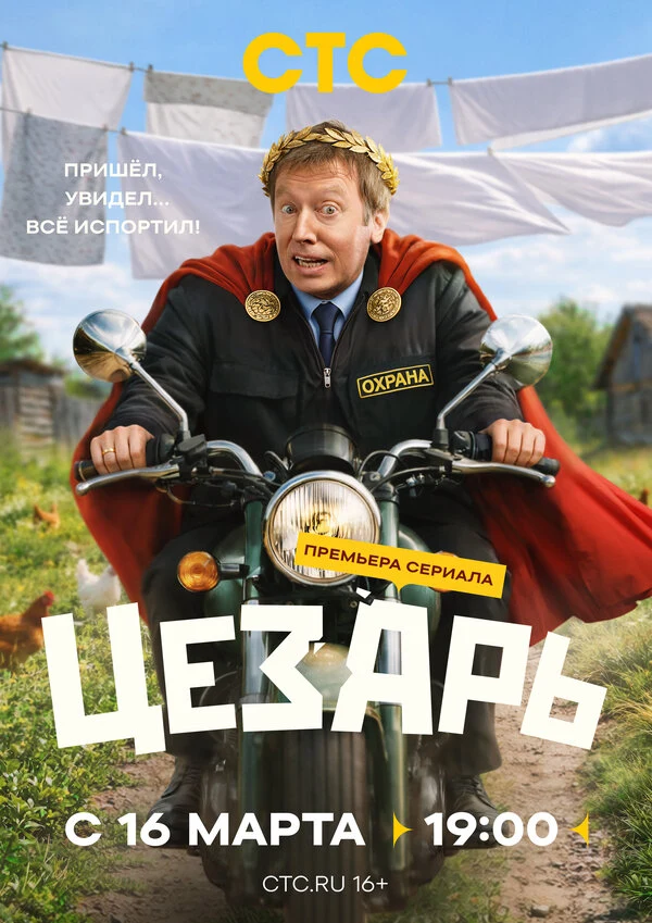 Вячеслав Коноразов