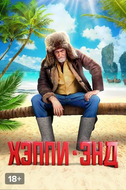 Полина Пушкарук