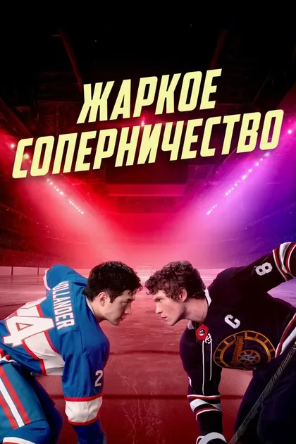 Коннор Сторри