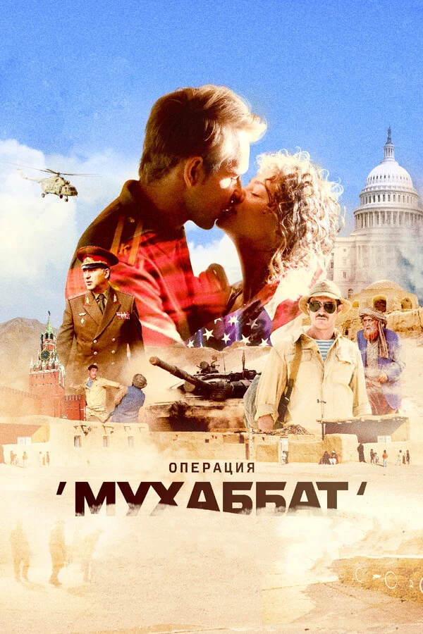 Александр Лазарев мл.