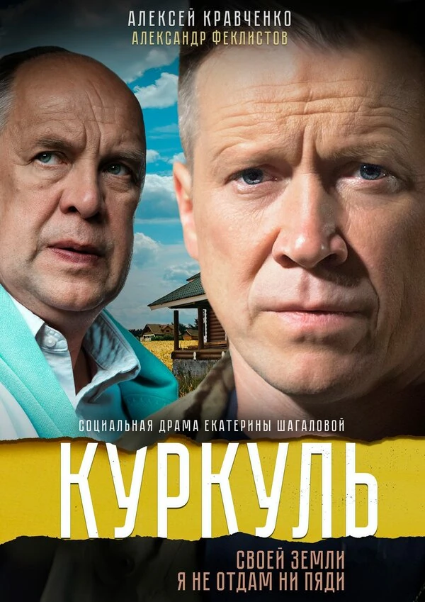 Никита Тезин