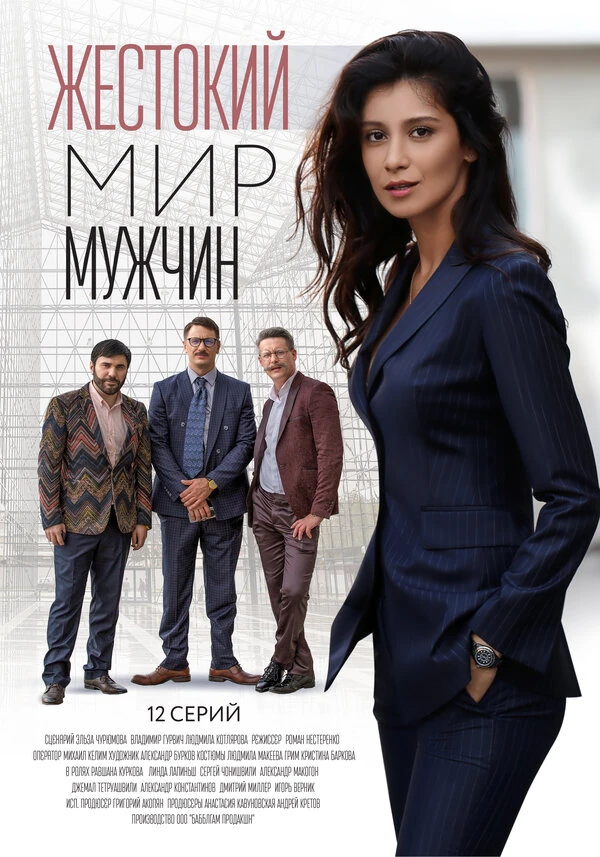 Александр Константинов