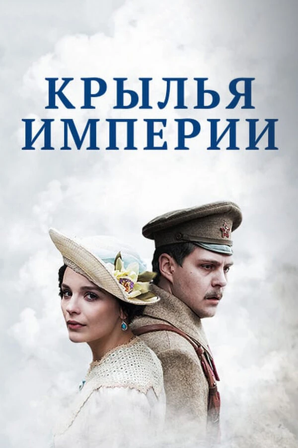 Александр Лыков