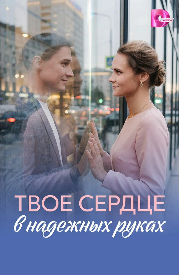 Сергей Габриэлян мл.
