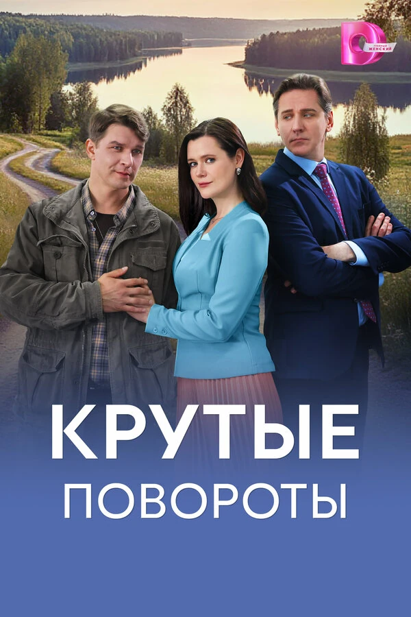 Сергей Иванов