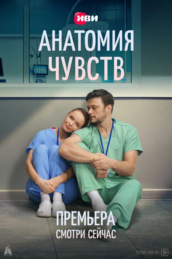 Иван Батарев