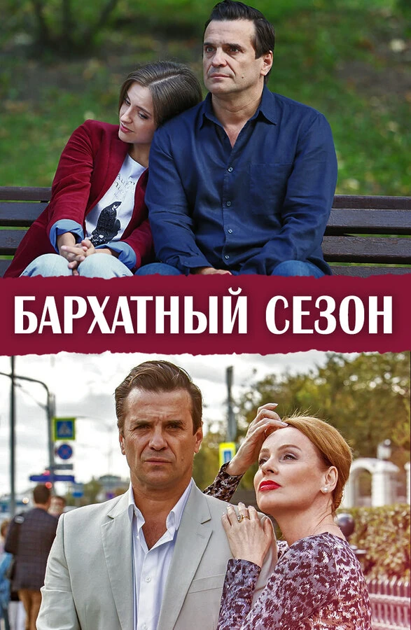 Орит Блейзер