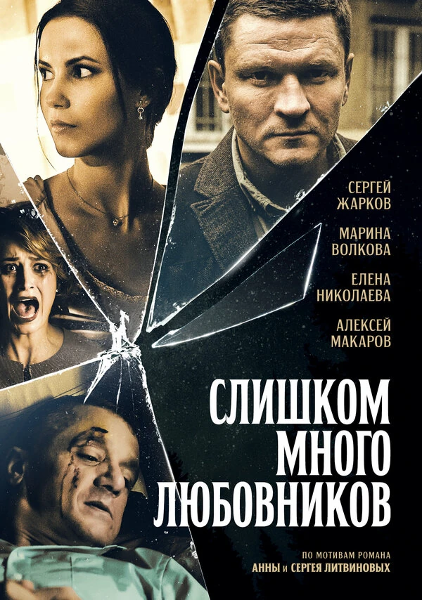 Максим Коновалов