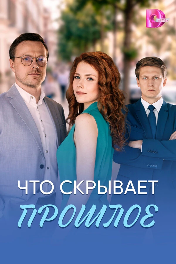 Полина Маркелова