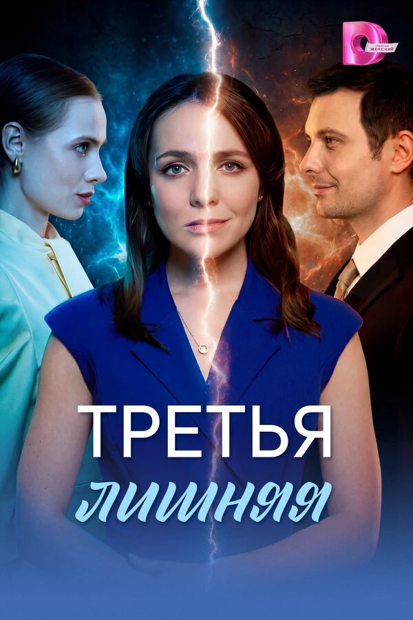 Александра Бутько