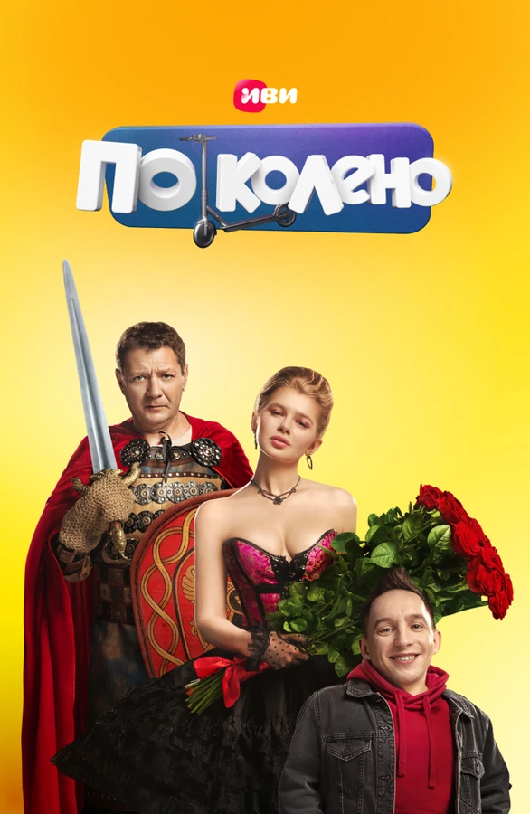 Анастасия Уколова