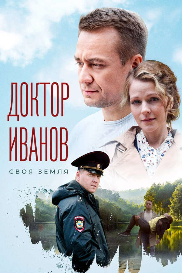Татьяна Бедова