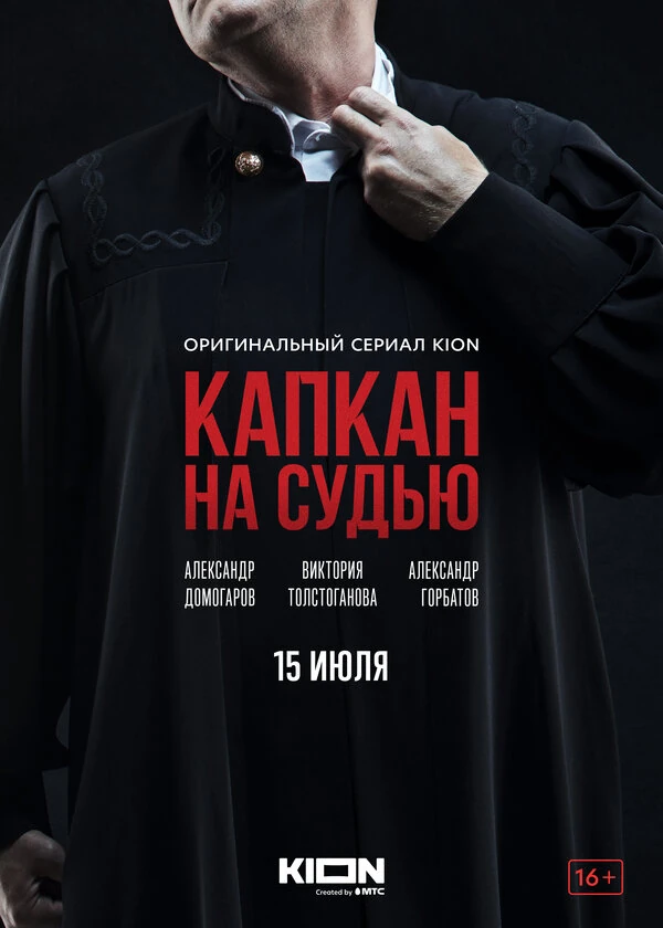Яков Шамшин